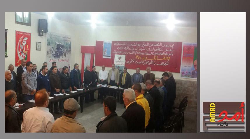 قطاع العمال في الجبهة الديمقراطية يحيي يوم التضامن وذكرى رحيل كاسترو