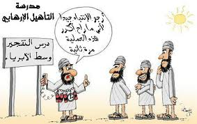 تفجير ؟؟؟
