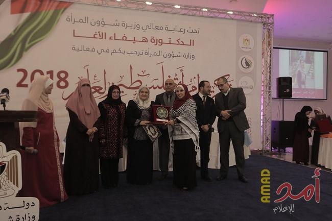 وزارة شؤون المرأة تكرم الأكاديمية "أمينة حمو" لتميزها في مجال ريادة الأعمال وصناعة الأزياء