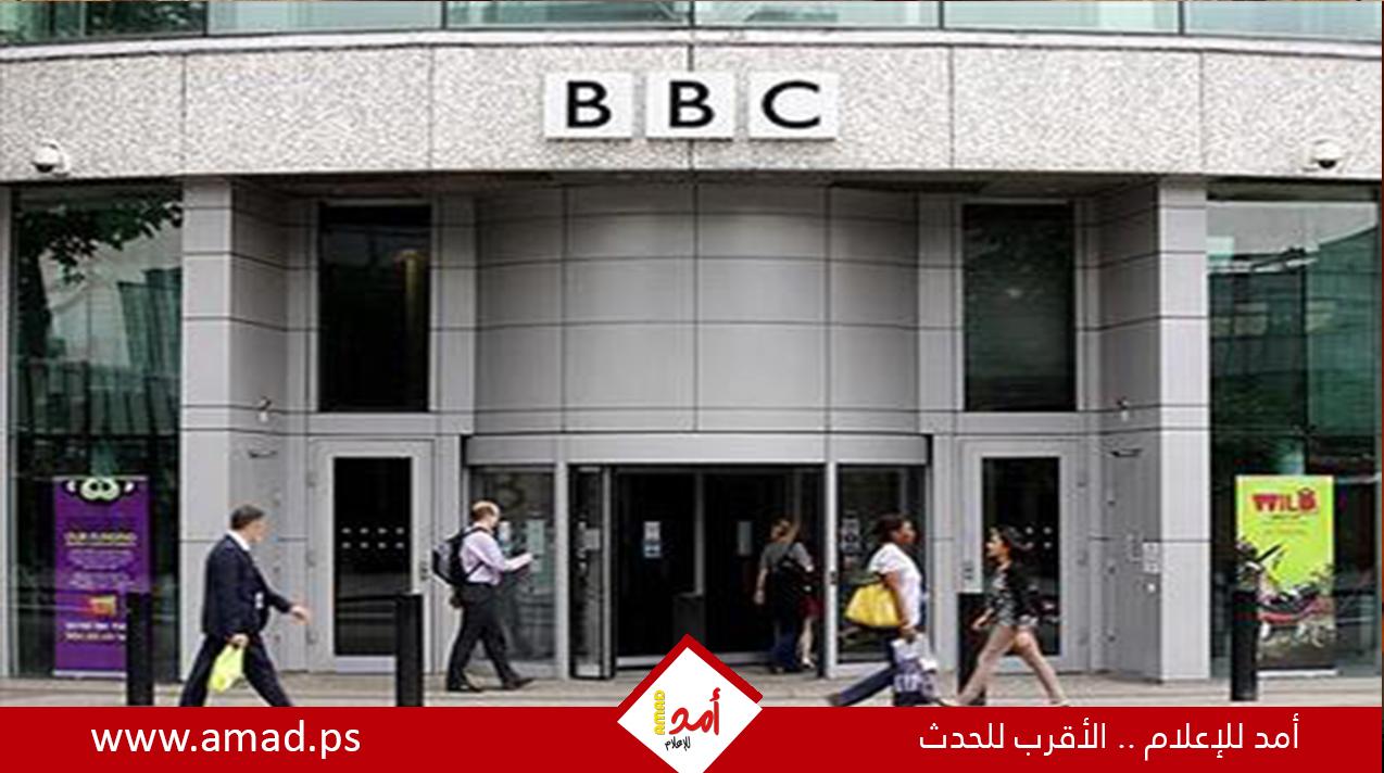 موظفو هيئة الإذاعة البريطانية ينفذون إضرابا لـ48 ساعة