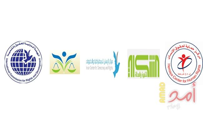 تجمع المؤسسات الحقوقية يدين إعتداءات قوات الاحتلال بحق أسرى سجن النقب