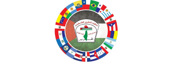 الجاليات والمؤسسات الفلسطينية في أمريكا اللاتينية والكاريبي تشيد بموقف رئيس الباراغوي تجاه القدس