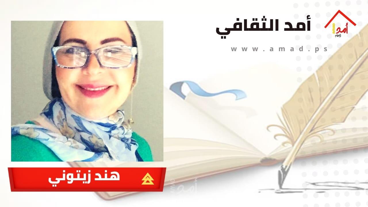 سينوغرافيا الموت