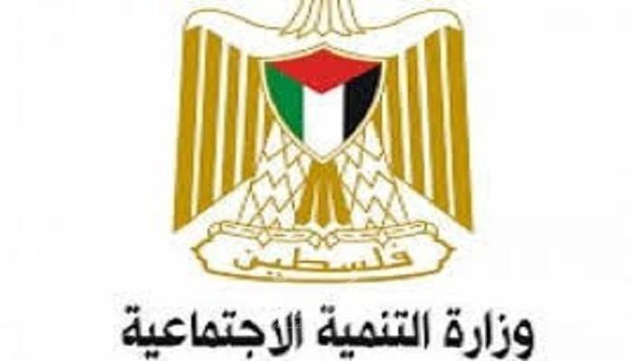 تنمية غزة تعلن عن موعد صرف مساعدات جرحى وشهداء مسيرات كسر الحصار