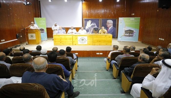 بلدية قلقيلية تستضيف حفل وداع حجاج بيت الله الحرام