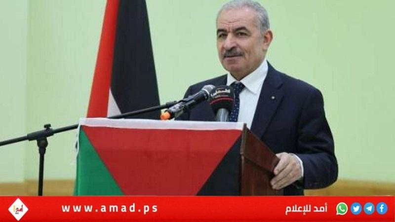 اشتية يعزي نظيره المغربي بضحايا الزلزال