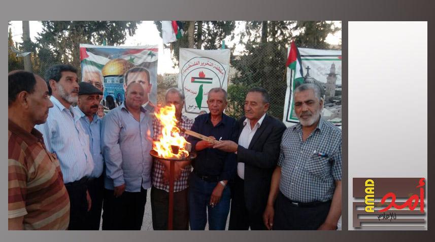 النضال الشعبي في سوريا تضيء شعلة الانطلاقة