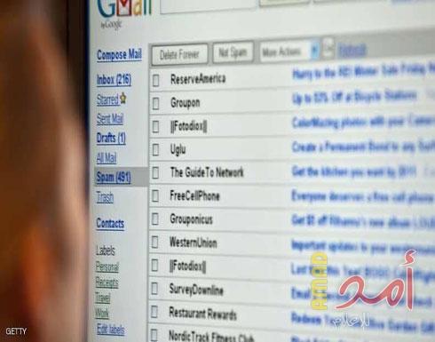 "Gmail" يتيح ميزة "التدمير الذاتي" للرسائل الإلكترونية