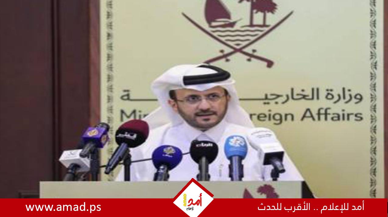 قطر: جهودنا في خفض التصعيد بغزة من ثوابت سياستنا الخارجية - فيديو