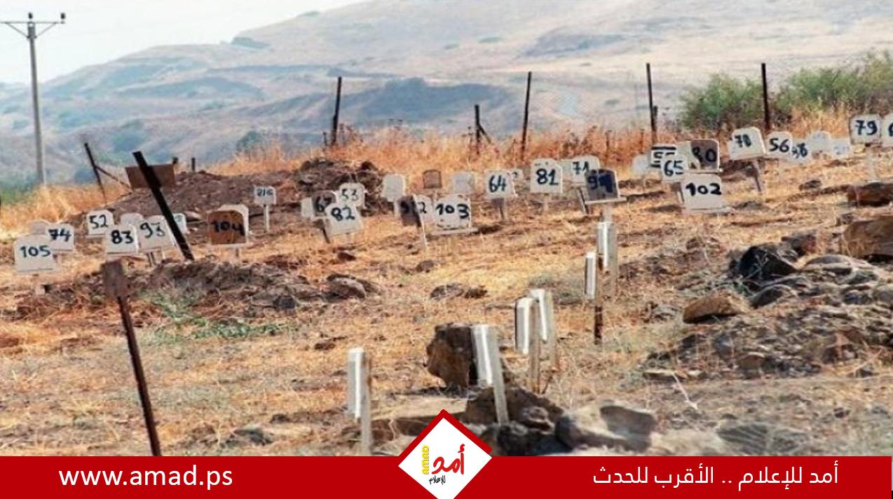 هيئة الأسرى : 11شهيدا  من شهداء الحركة الأسيرة ما زالت سلطات الاحتلال تحتجز جثامينهم 