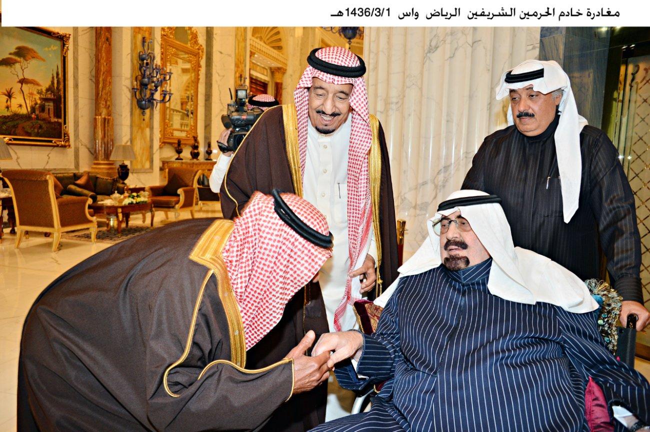 نص"نظام البيعة" لآلية انتقال السلطة فى السعودية التي وضعها الراحل عبدالله