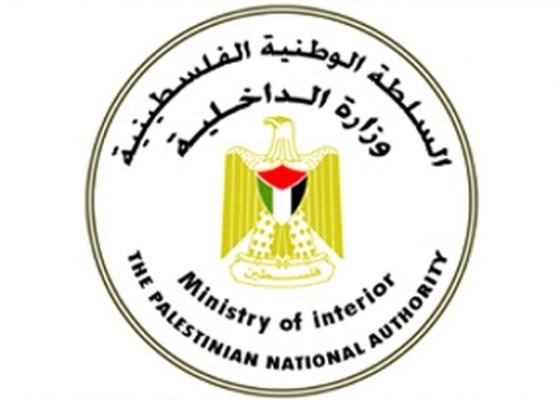 داخلية غزة تسهل الحصول على شهادة "حسن سير وسلوك"