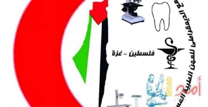 التجمّع الطبي الديمقراطي: ندين الاعتداء على المستشفيات والطواقم الطبيّة في غزّة