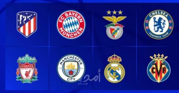 مواجهة نارية تصدر نتائج قرعة دوري ابطال اوروبا 2022 دور الـ(8)