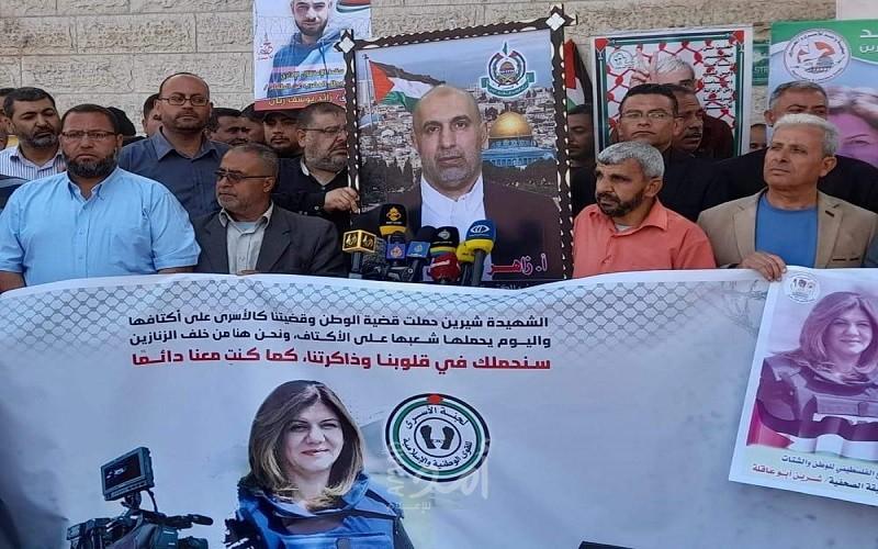 مسيرة في العاصمة الرومانية بوخارست في ذكرى نكبة الشعب الفلسطيني