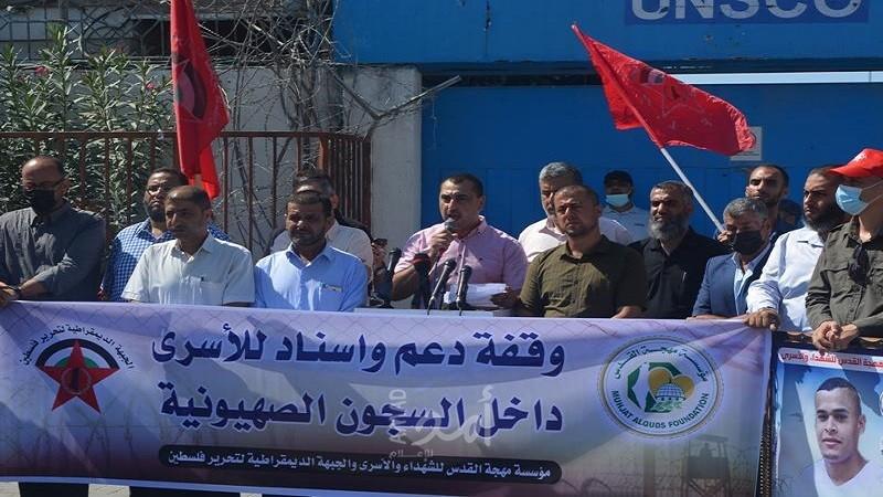 وقفة أمام الأمم المتحدة بغزة دعماً واسناداً للأسرى