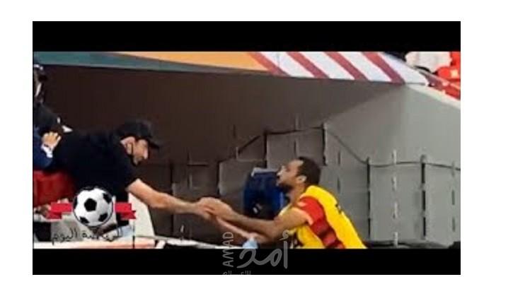 غضب واسع في مونديال الأندية بعد تصرف ثنائي الأهلي مع أبو تريكة... "فيديو"