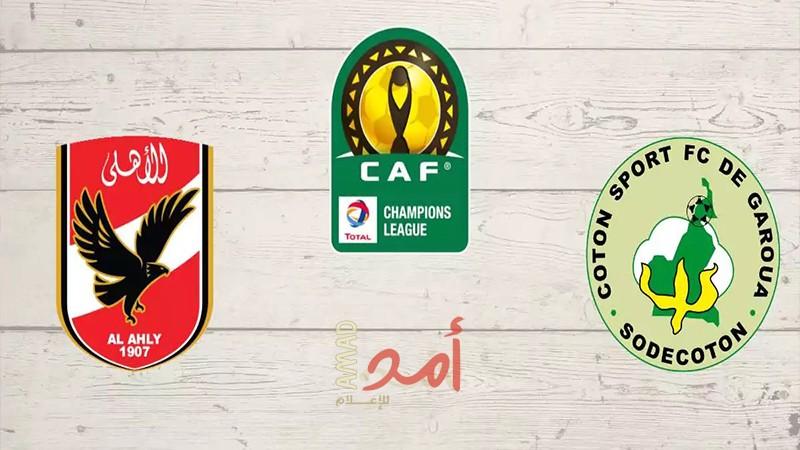 الأهلي يهزم القطن بثلاثية ويشعل المنافسة في دوري الأبطال