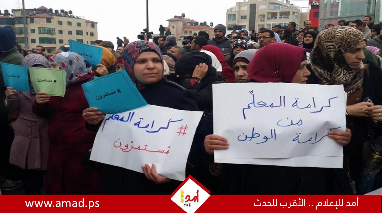 الهيئة المستقلة تدعو لانتظام العملية التعليمية ..وحراك المعلمين يرفض