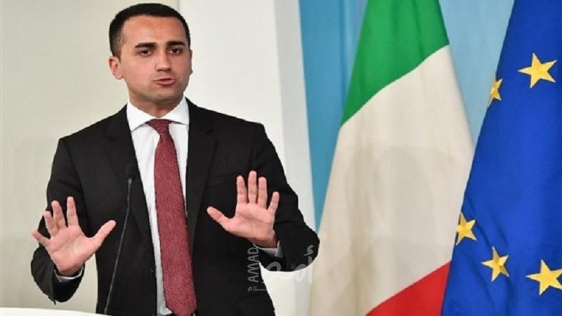 وزير خارجية إيطاليا "دي مايو": لن نقبل بالتعامل معنا كــ "مستعمرة الجذام"