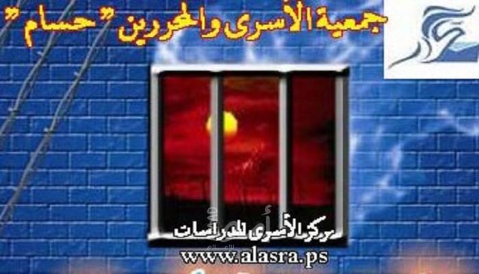 جمعية حسام : دولة الاحتلال اعتقلت مئات الألاف من العمال الفلسطينيين