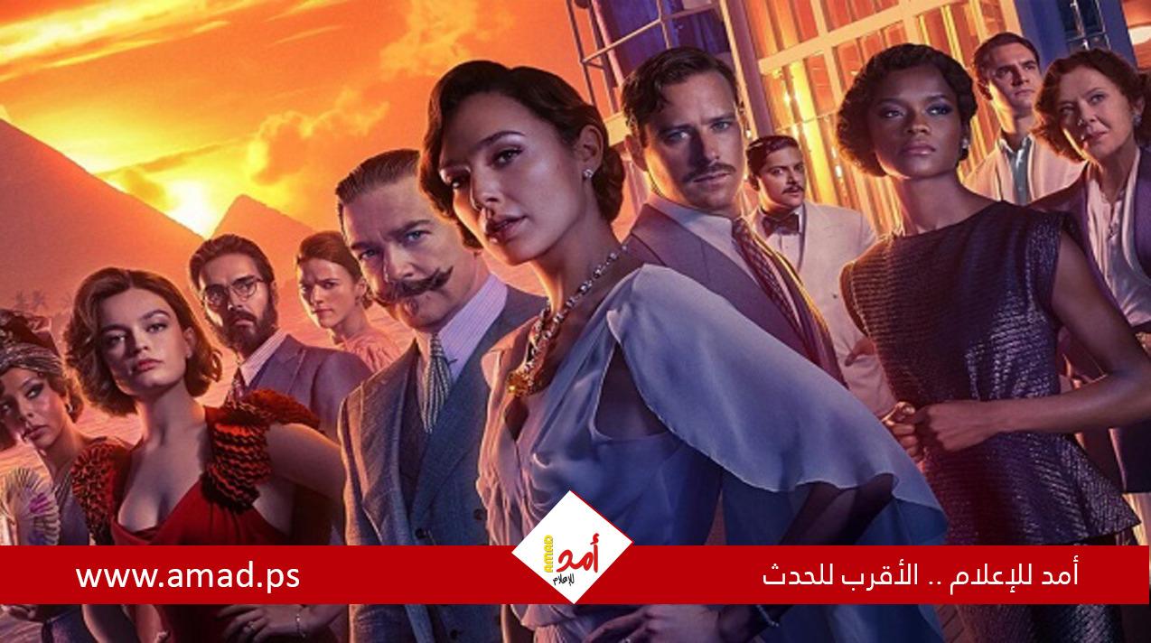 تونس تسحب فيلم "ديث أون ذي نايل" بسبب تولي ممثلة إسرائيلية بطولته
