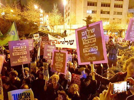 في ذكرى 50 عاما على حرب 67..ولادة حركة "نقف معا" الاسرائيلية اليسارية بمظاهرات رافضة للإحتلال