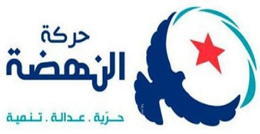 النهضة تشيد ببعض قرارت سعيد ..وقرارت جذرية في هيكلها الحزبي