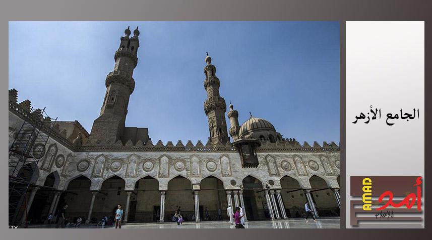 الأزهر يطلق نداء عاجلا لإنقاذ الأقصى
