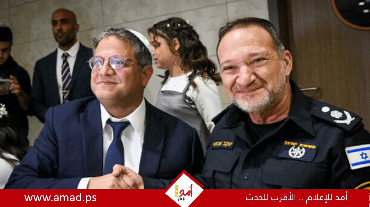بن غفير يعلن تنحّي المفوض العام للشرطة الإسرائيلية