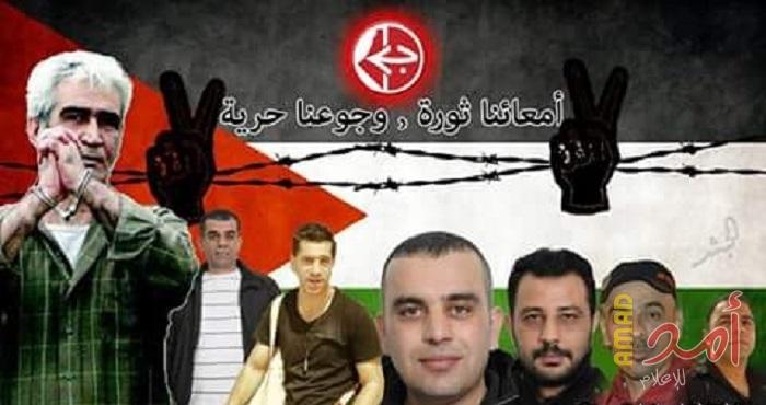 الشعبية في السجون: نساند شبكة صامدون وقرار الاحتلال لن يزيدها إلّا قوّة