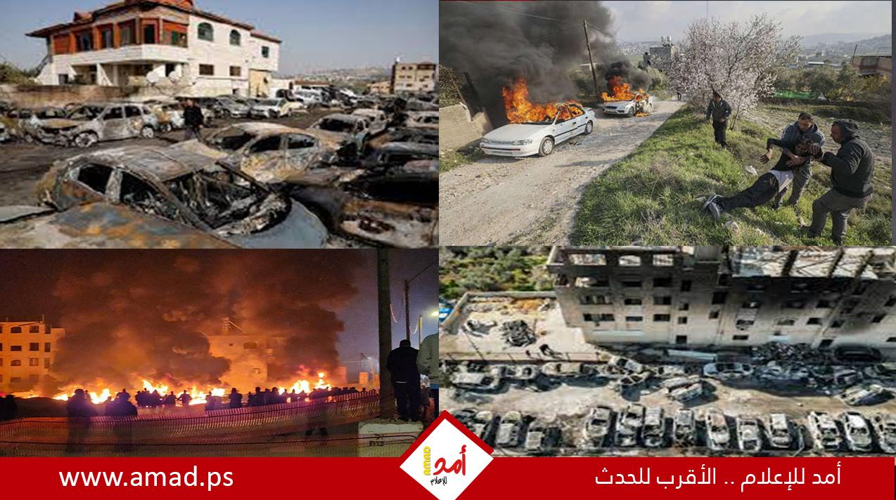 تقرير: تنديد دولي وعربي بتصريحات الوزير الإر-هابي سموتريتش حول "إزالة حوارة"