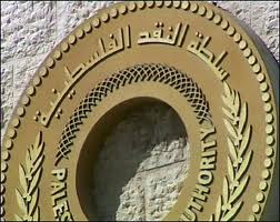 سلطة النقد: عودة التحسن النسبي لدورة الأعمال في شهر تشرين أول