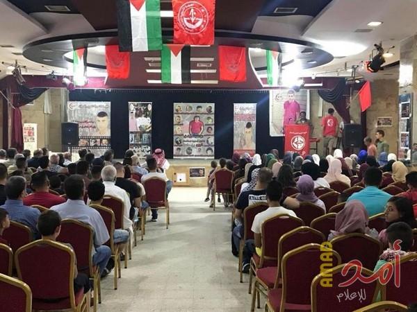 الجبهة الشعبية تنظم احتفالاً تأبينياً بمناسبة الذكرى السنوية لاستشهاد "براء الحمامدة"