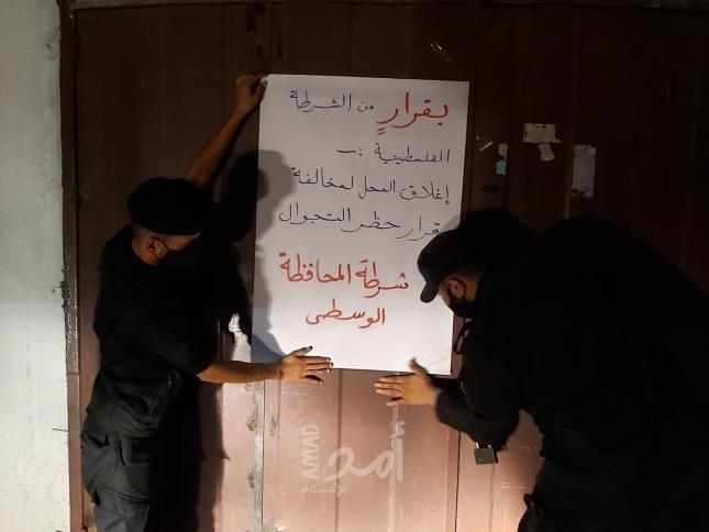 شرطة حماس تُغلق 38 محلاً ومنشأة مخالفة خلال الـ 24 ساعة الماضية