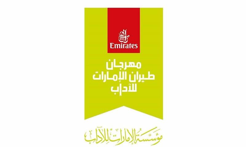 (4) أدباء عمانيون وكويتيون يقاطعون مهرجان "طيران الإمارات للآداب"