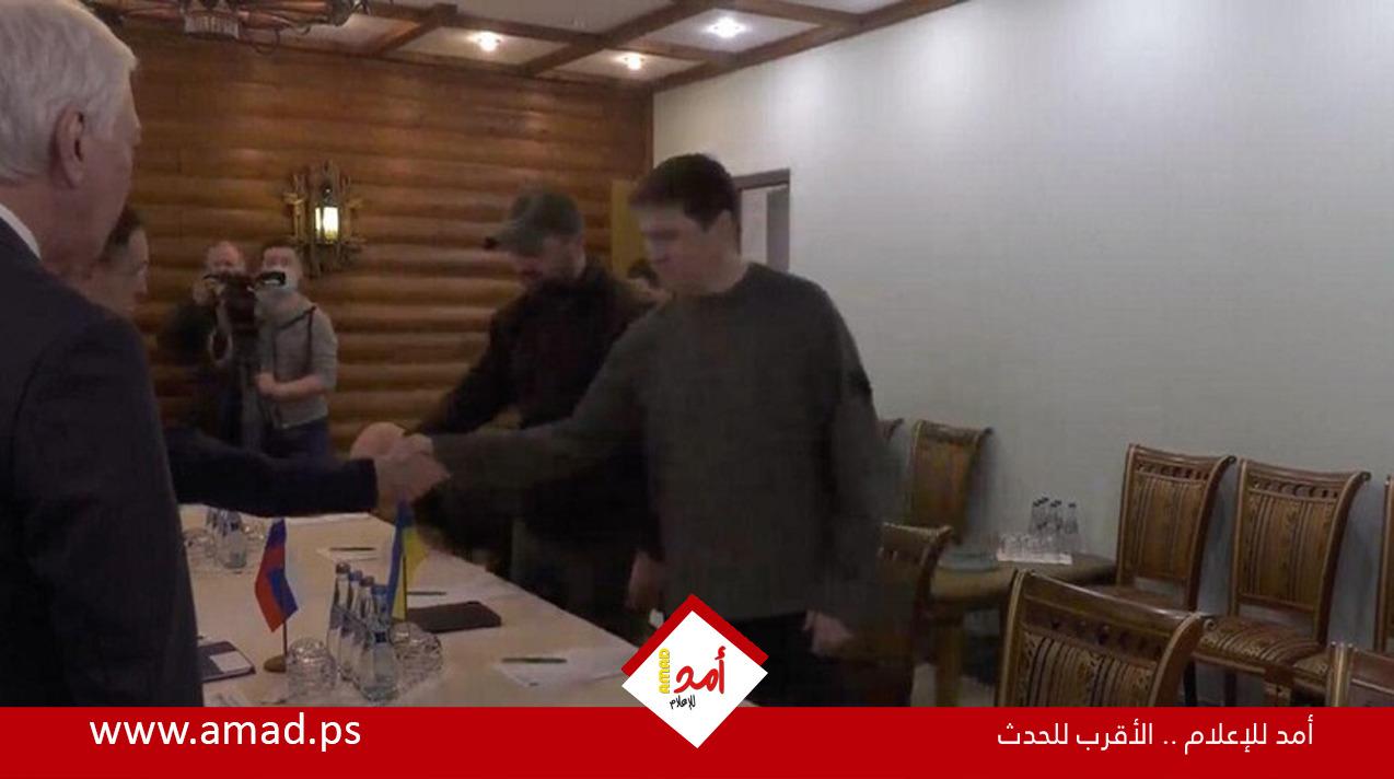 أعضاء الوفدين الروسي والأوكراني يتصافحون قبيل انطلاق الجولة الثانية من المفاوضات