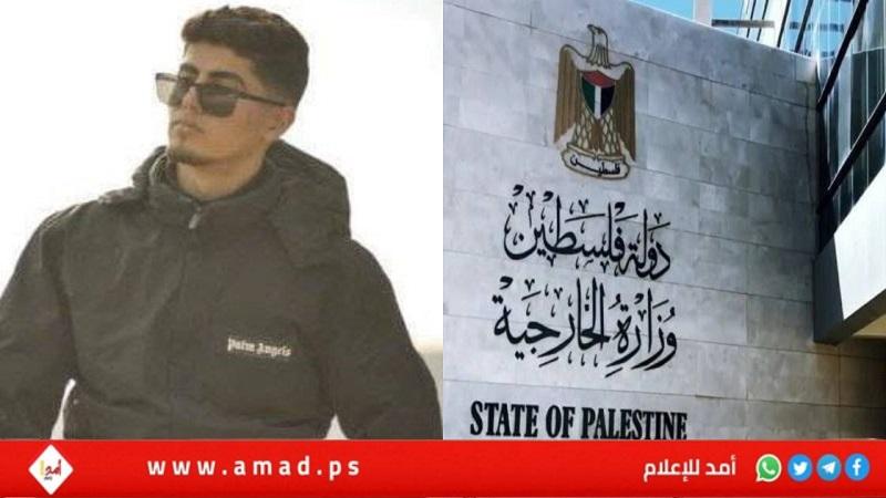 الخارجية الفلسطينية تطالب بتحقيق دولي في جريمة اعدام الشهيد "فوزي مخالفة"