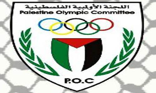اللجنة الأولمبية الفلسطينية تعلن قائمة الأسماء المُرشحة لانتخابات المكتب التنفيذي