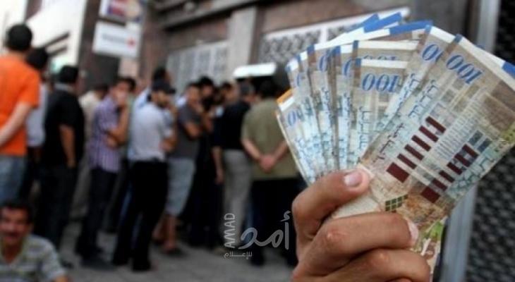 تنويه هام صادر عن مالية غزة