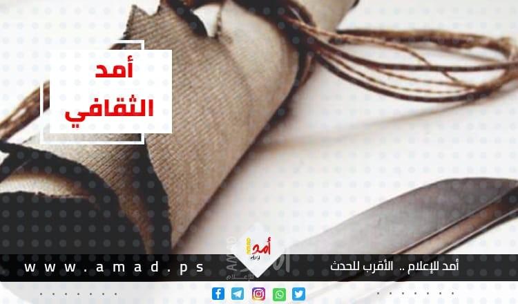 لك .. عنك .. فيك