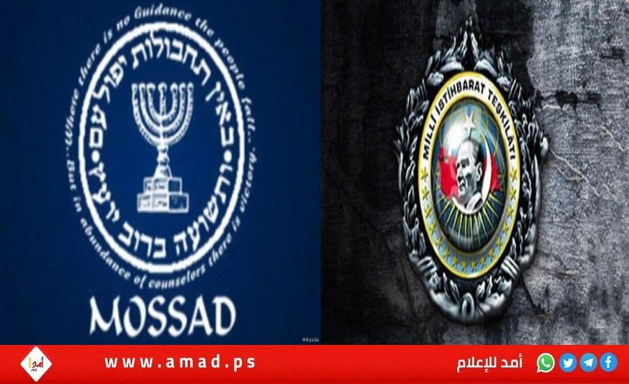 موقع عبري: اتفاق أمني بين أنقرة وتل أبيب لوقف عمليات الموساد في تركيا