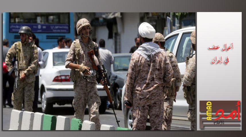 ايران: مقتل العقل المدبر لهجمات طهران