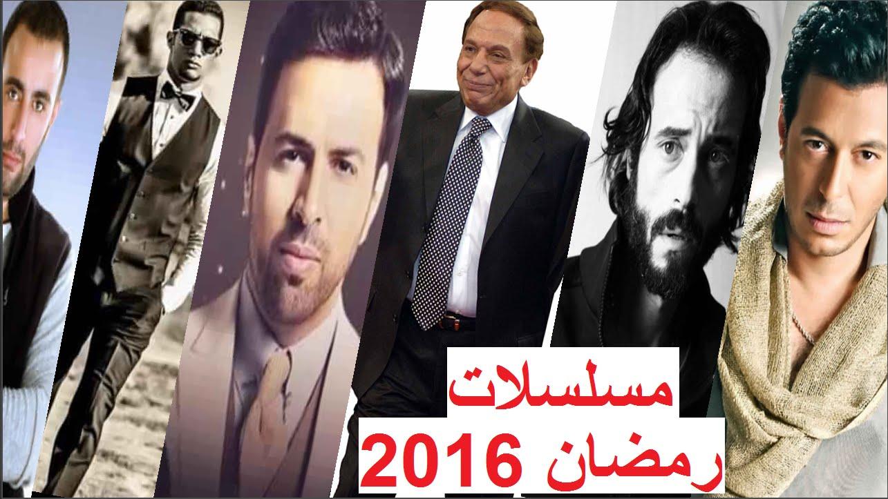 نجوم الشاشة الرمضانية "حاجة تانية خالص"..أبرز نيولوك أبطال دراما 2016