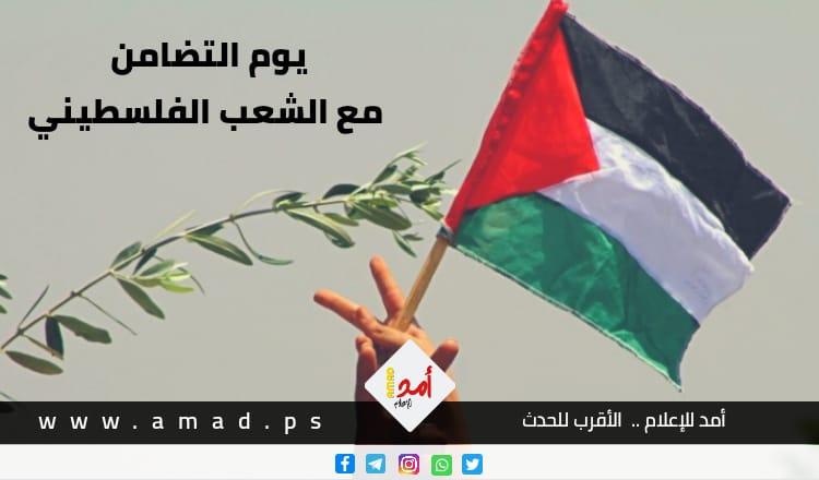 محدث.. فصائل فلسطينية تدعو لمواصلة مساندة وإعلان الدولة الفلسطينية وإنهاء الاحتلال