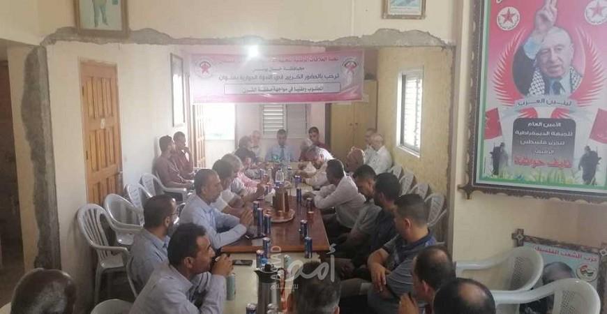 الديمقراطية تنظم ندوة حوارية بعنوان "المطلوب وطنياً لمواجهة صفقة ترامب"