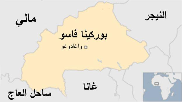 "20 قتيلا على الاقل" في هجوم على فندق في واغادوغو عاصمة بوركينا فاسو