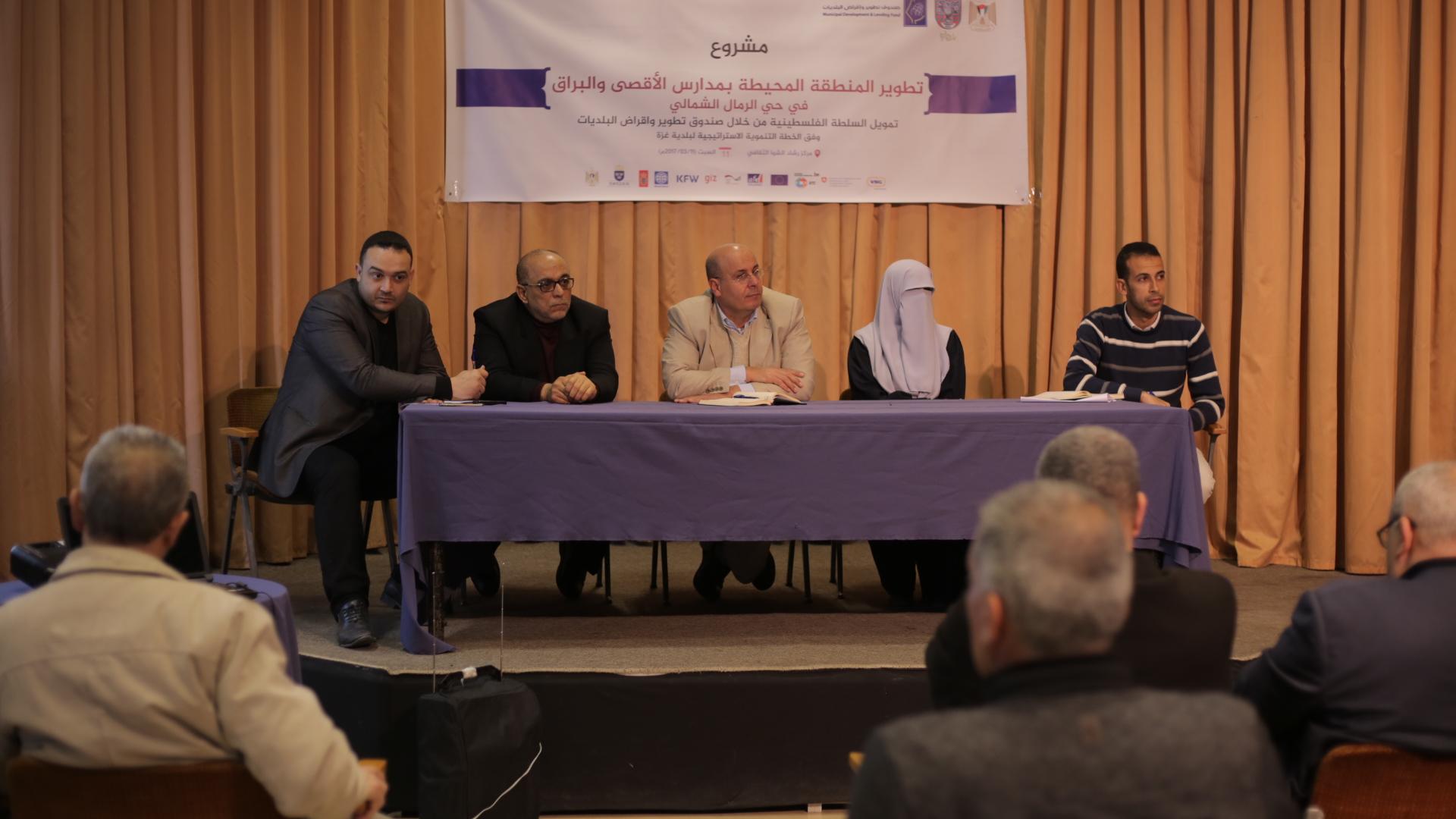 بلدية غزة تبحث مشروع تطوير المنطقة المحيطة بمدارس الأقصى والبراق
