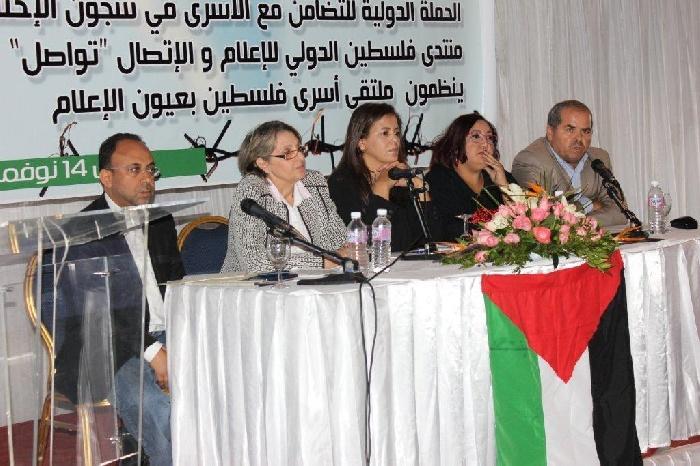 تونس: عمل مسرحي بعنوان "الحلم العربي" تضامنا مع الشعب الفلسطيني