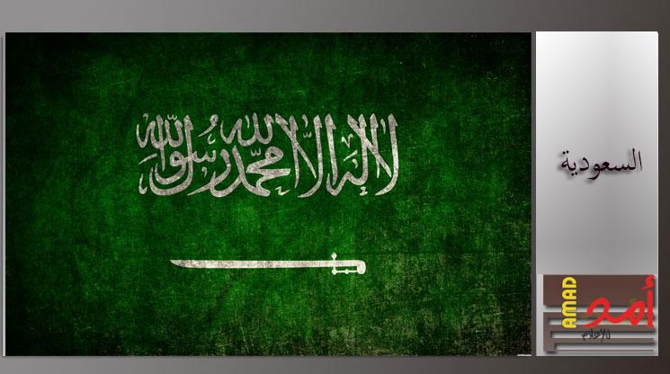 القبض على أمير سعودي بالمغرب